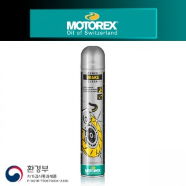 Motorex Power Brake Clean - 750ml