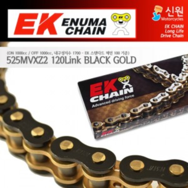 Enuma Chain EK체인 525 Quadra-X-Ring 체인 525MVXZ2-120L-블랙골드