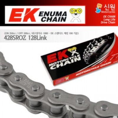 Enuma Chain EK체인 428 O-Ring 체인 428SROZ-128L