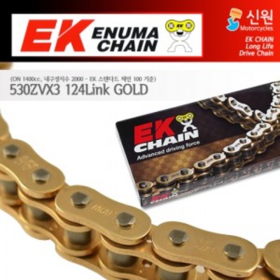 Enuma Chain EK체인 530 Narrow Quadra-X-Ring 체인 530ZVX3-124L-골드