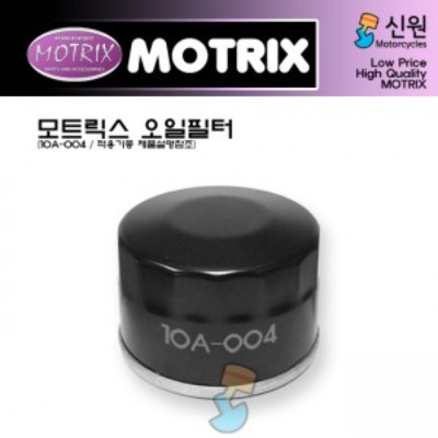 MOTRIX 모트릭스 대표기종 MANA850, GP800 외 오일필터 10A-004